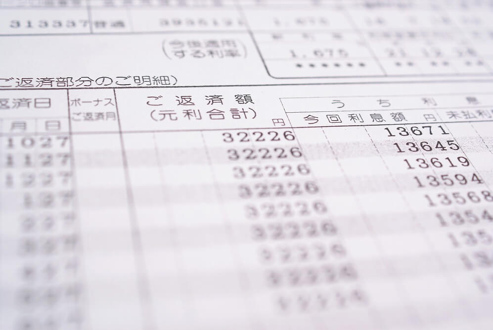 住宅ローンの「ボーナス払い」とは?返済の割合や契約内容の変更について 住宅ローンの「ボーナス払い」とは?返済の割合や契約内容の変更について