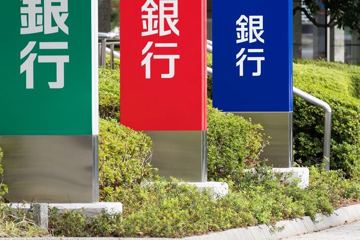 奨学金を返済中に住宅ローンを申し込む際、注意点をしっかりおさえて審査をより有利に進めたい。そのためには自分の収入に応じて無理のない返済計画を立てることが大事