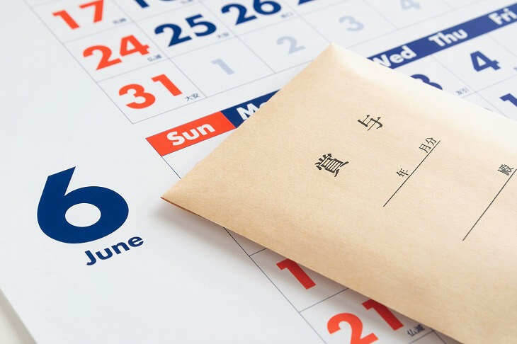 住宅ローンの「ボーナス払い」とは？返済の割合や契約内容の変更について LogRenove（ログリノベ）