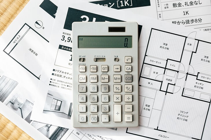 不動産売却にかかる費用・税金