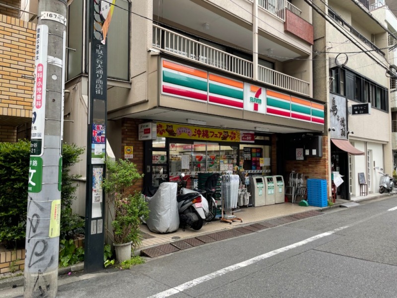 画像に alt 属性が指定されていません。ファイル名: %E5%86%99%E7%9C%9F-2022-04-27-14-01-04-800x600.jpg