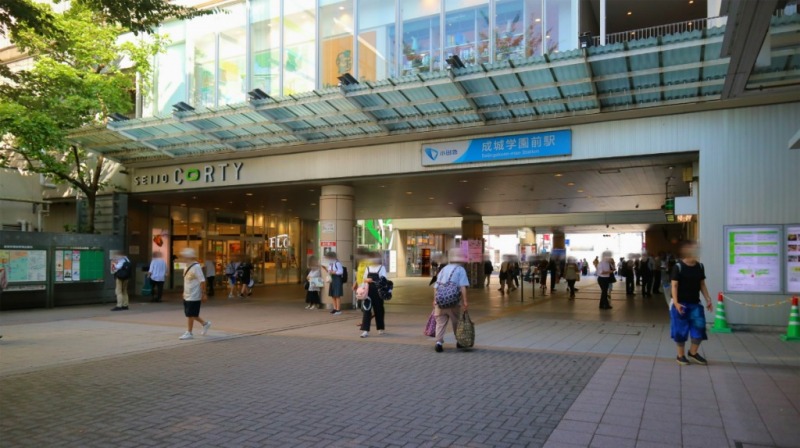 成城学園前駅