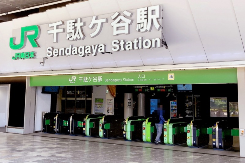 千駄ヶ谷駅