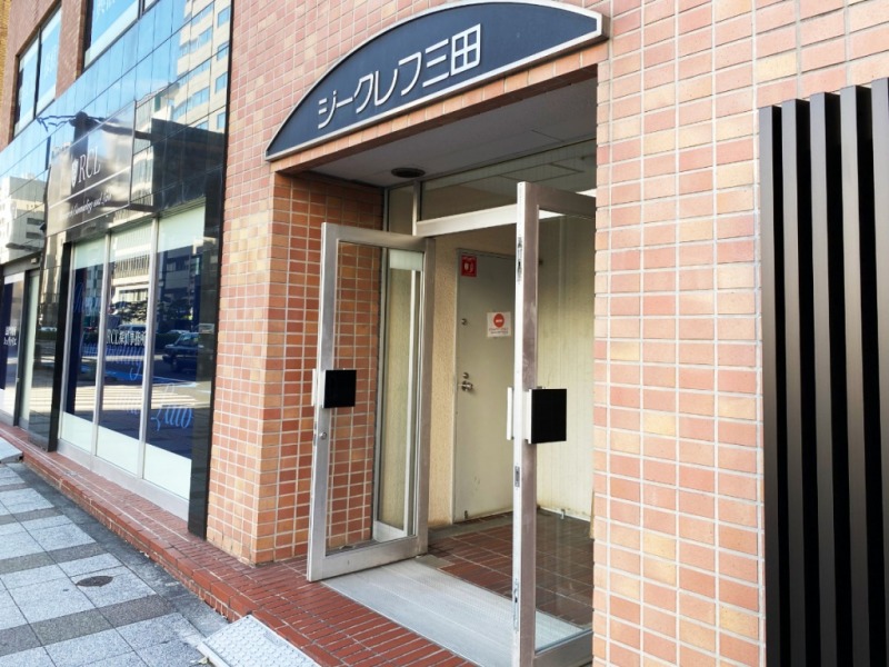 ジークレフ三田