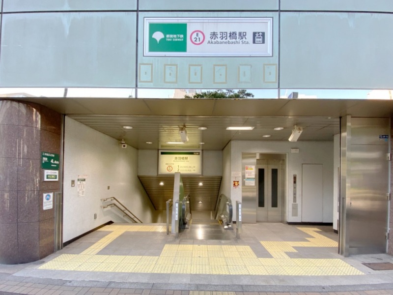 赤羽橋駅
