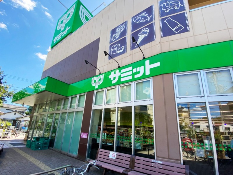 サミットストア下馬店