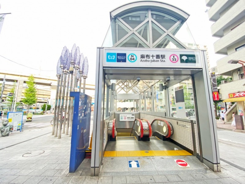 麻布十番駅 