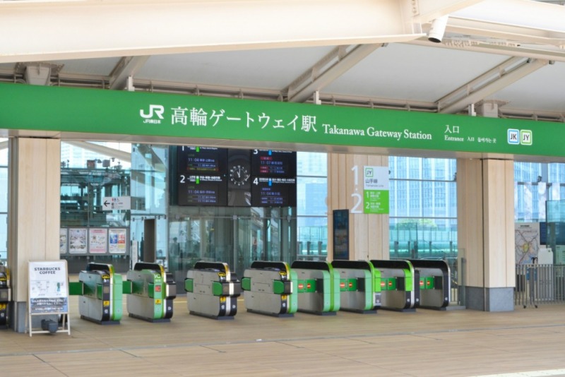 高輪ゲートウェイ駅