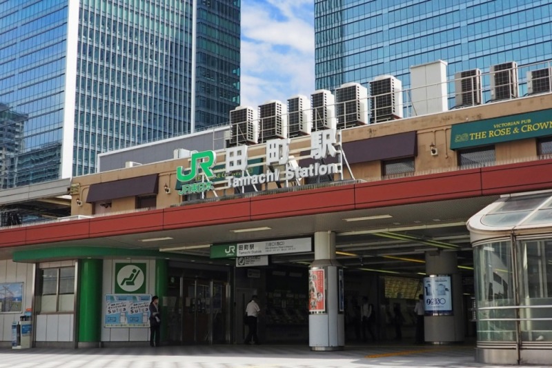 田町駅