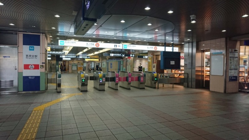 茗荷谷駅
